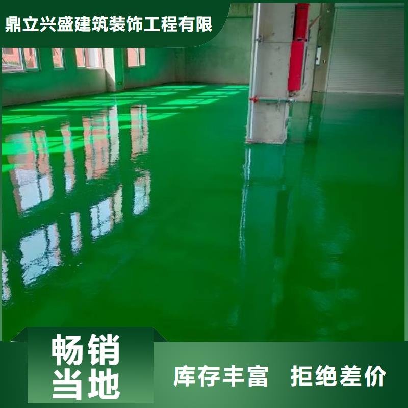 自流平【环氧地坪漆施工公司】拒绝中间商