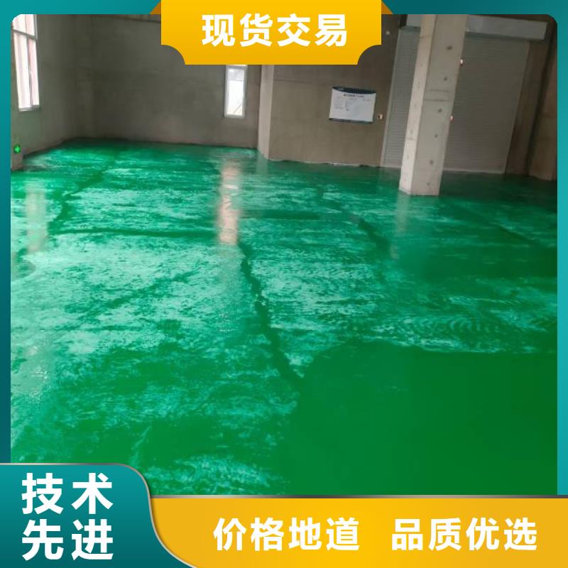 自流平_环氧树脂地坪好货有保障