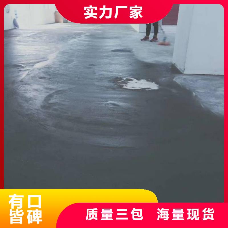 延津环氧自流平