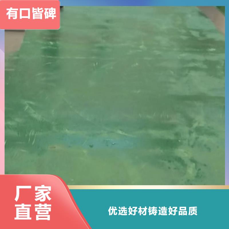 【自流平】 海淀区环氧自流平公司满足多种行业需求