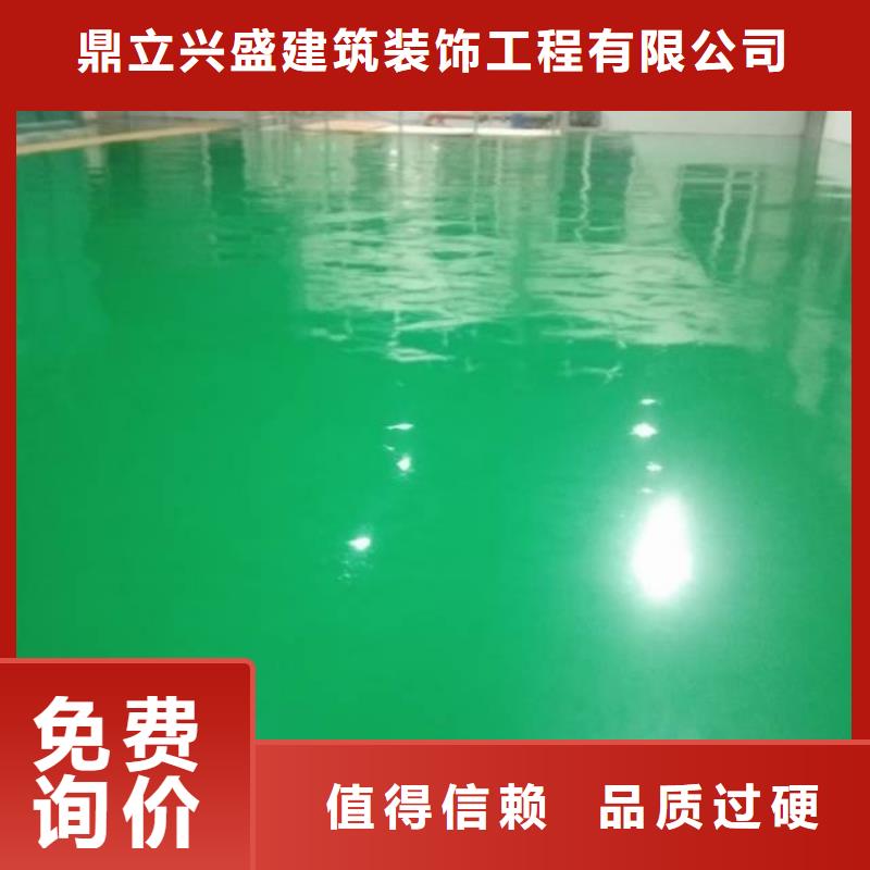 自流平_环氧地坪漆施工公司库存齐全厂家直供