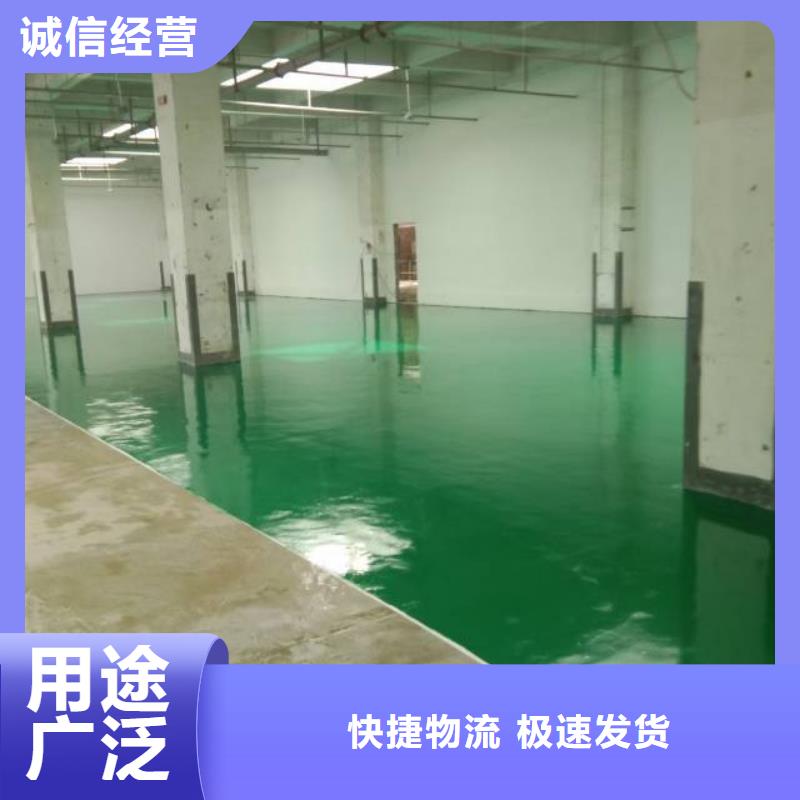 高碑店施工环氧自流平