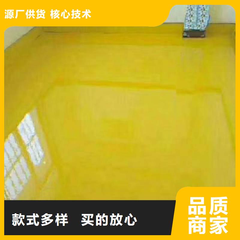 【自流平大厂环氧地坪漆材质实在】