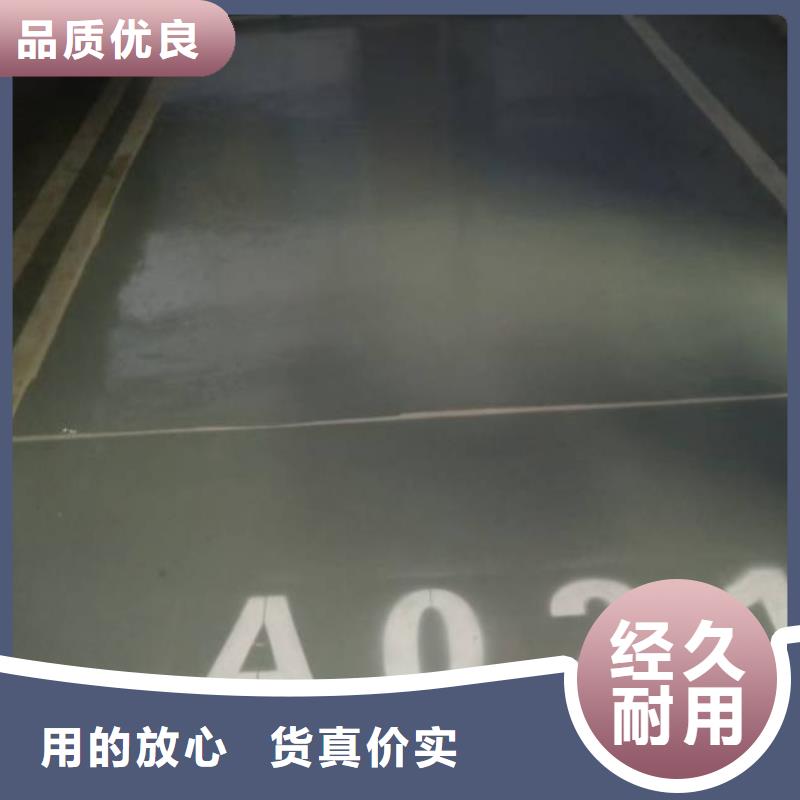 自流平-地流平地面品质服务