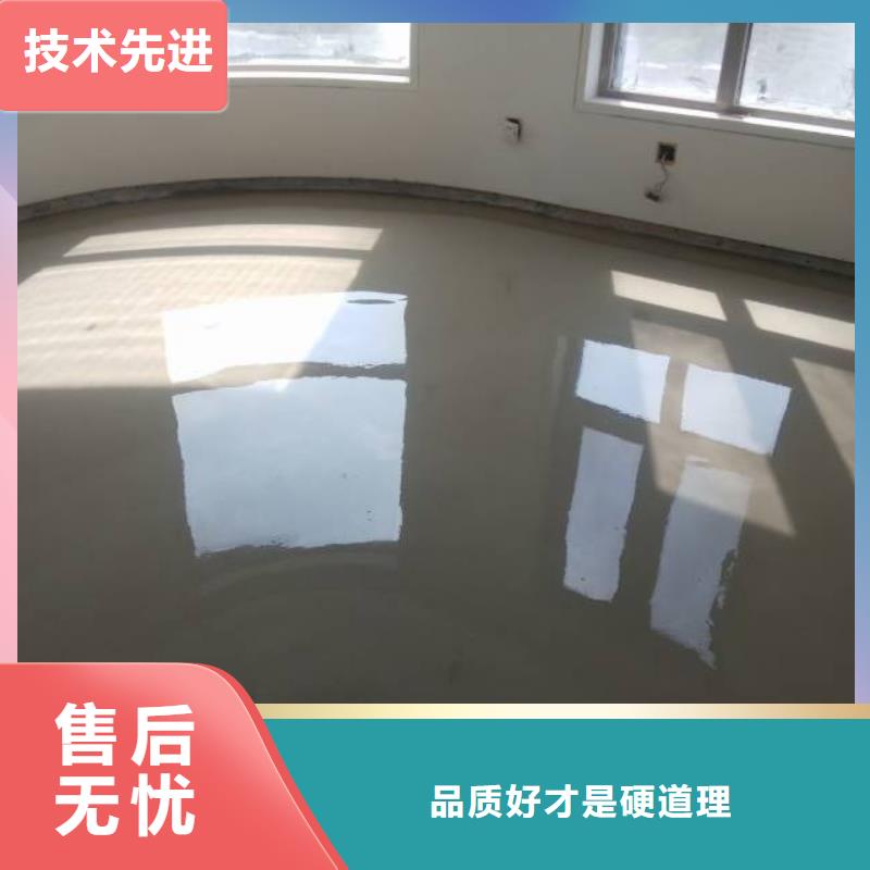 【自流平环氧自流平免费询价】