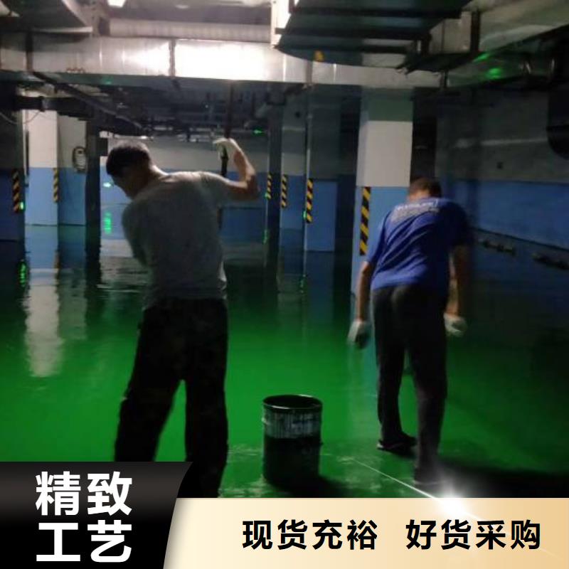 自流平环氧地坪漆施工公司工艺成熟