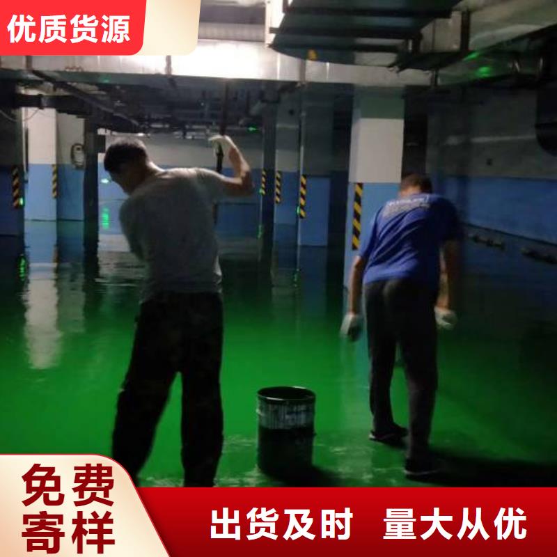 自流平环氧地坪漆施工公司订制批发