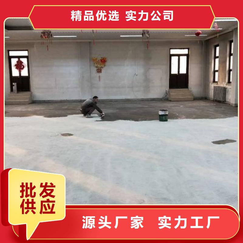 自流平,【环氧地坪漆施工公司】拒绝伪劣产品