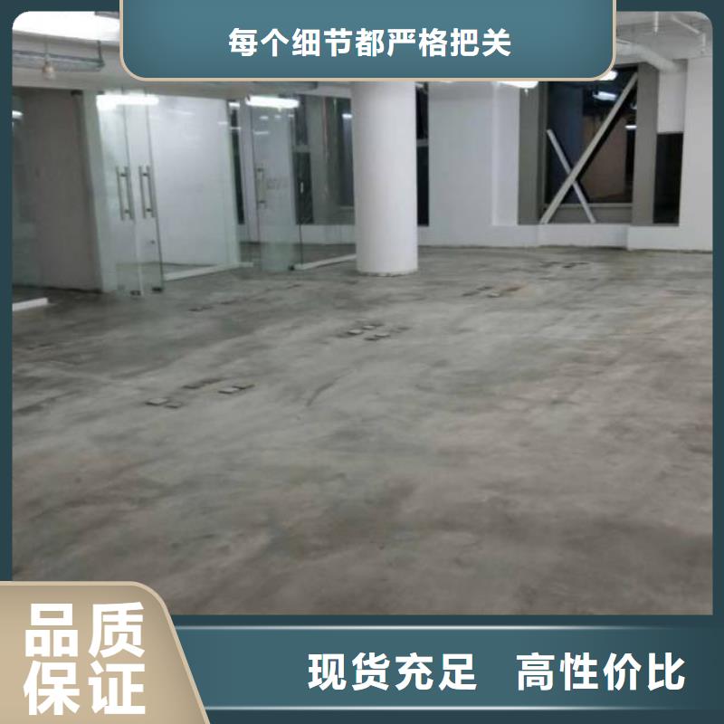 自流平地流平地面采购无忧
