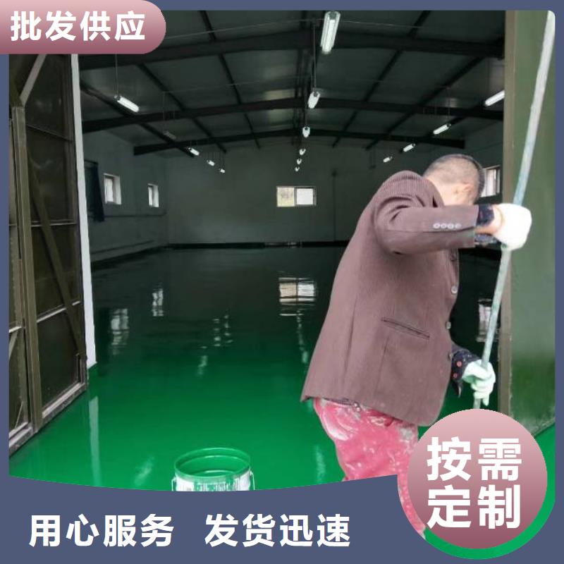 自流平通州区环氧地坪漆施工 甄选好厂家