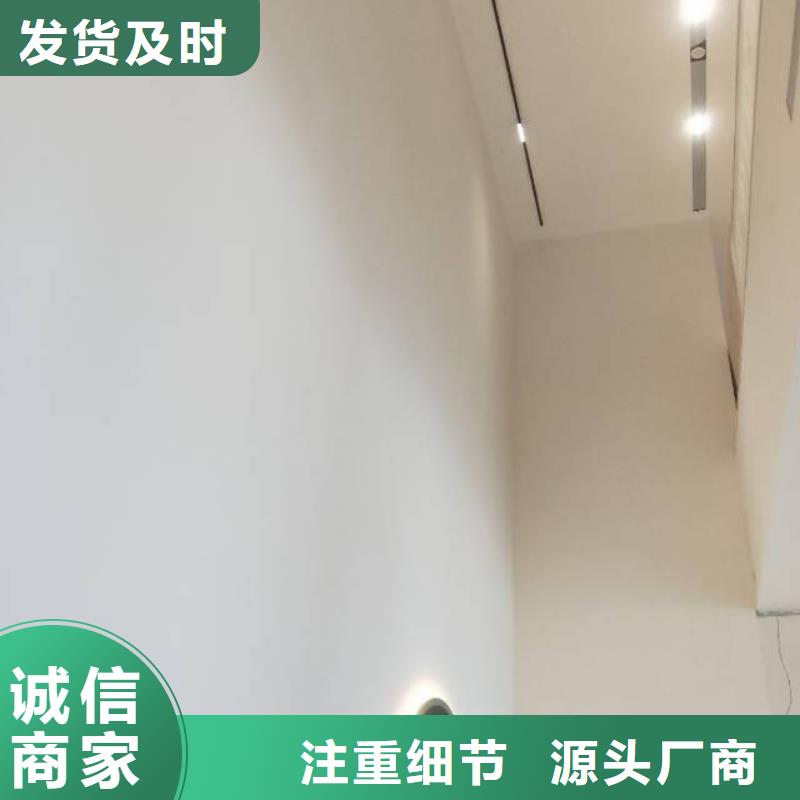 粉刷墙面通州区环氧地坪漆施工 可定制