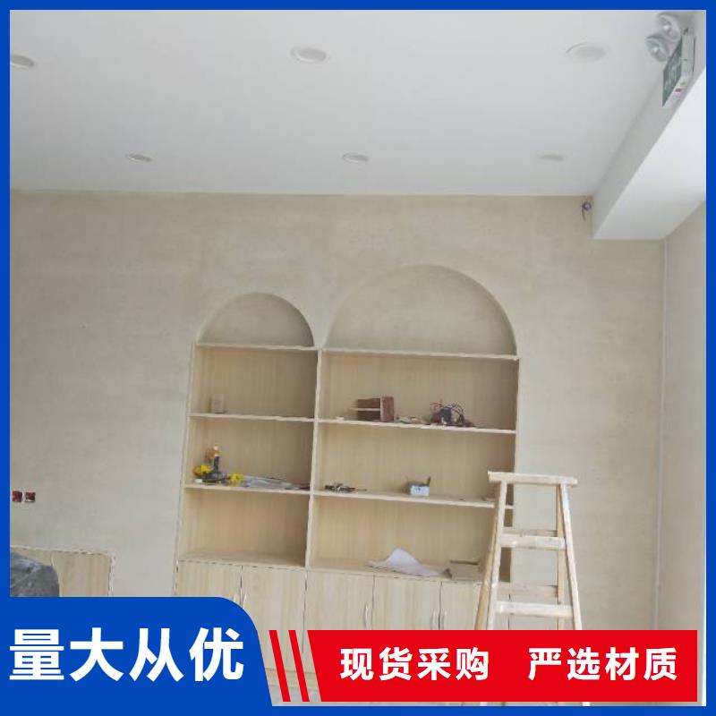 粉刷墙面_地坪漆专业供货品质管控