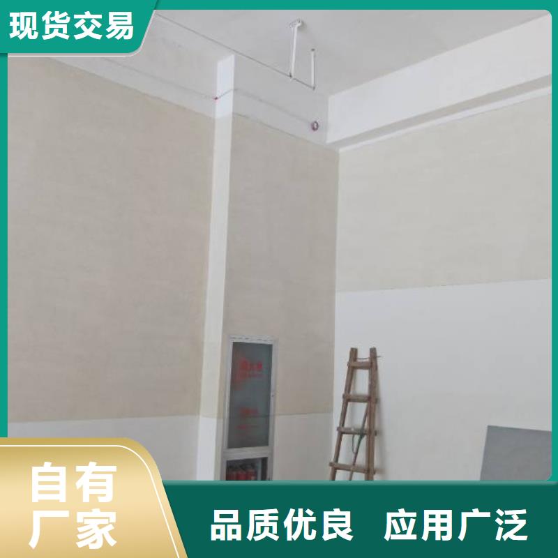 粉刷墙面环氧自流平厂家直销规格多样