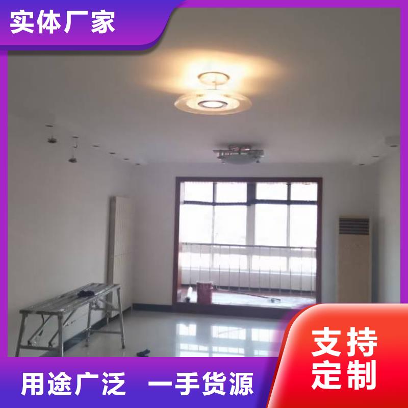 【粉刷墙面-环氧地坪漆施工公司追求品质】