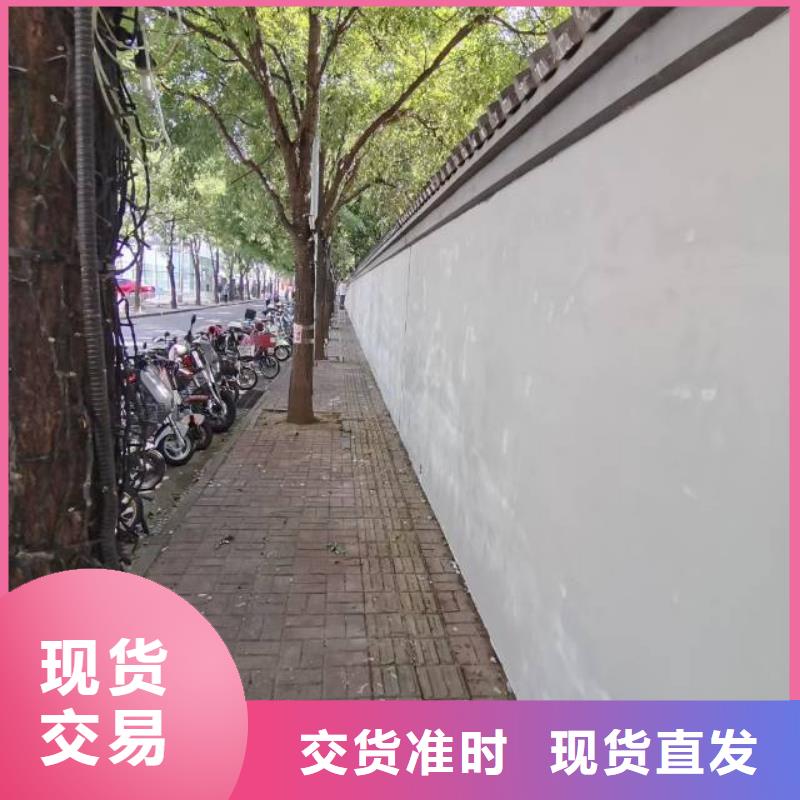 东花市为您服务外墙粉刷