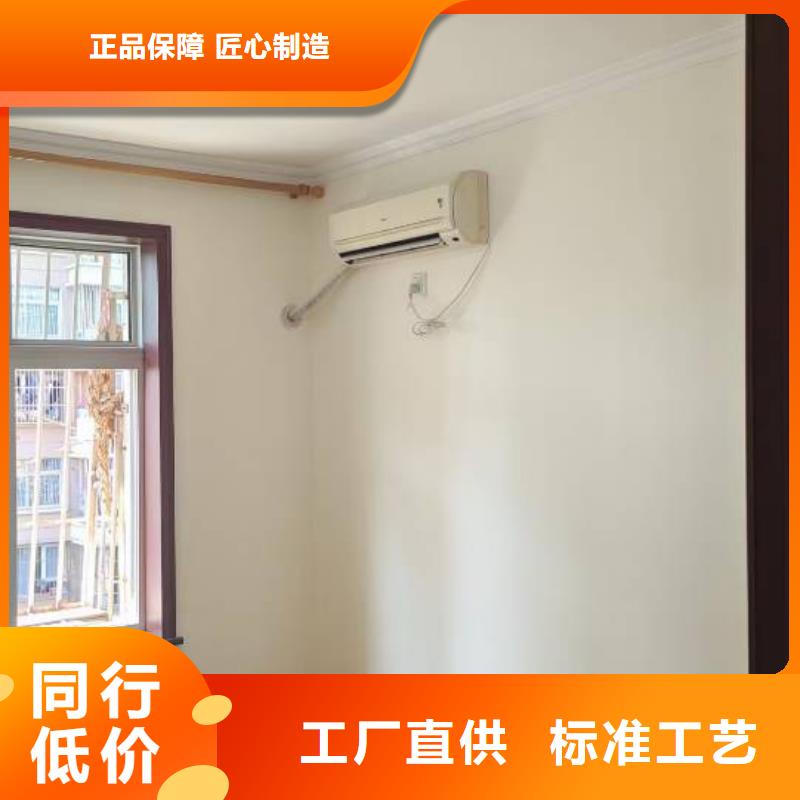 粉刷墙面_地坪漆专业供货品质管控