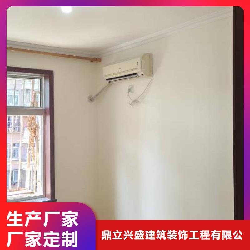鼎立兴盛【粉刷墙面】_大厂环氧地坪漆厂家货源稳定-业务覆盖区域|睢县|民权|漯河|三门峡|南阳|许昌|焦作|鹤壁-云推易