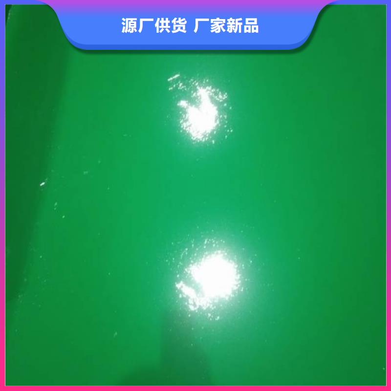 【粉刷墙面,地坪漆客户信赖的厂家】