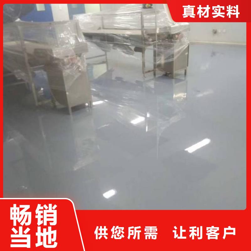 粉刷墙面-自流平优质材料厂家直销