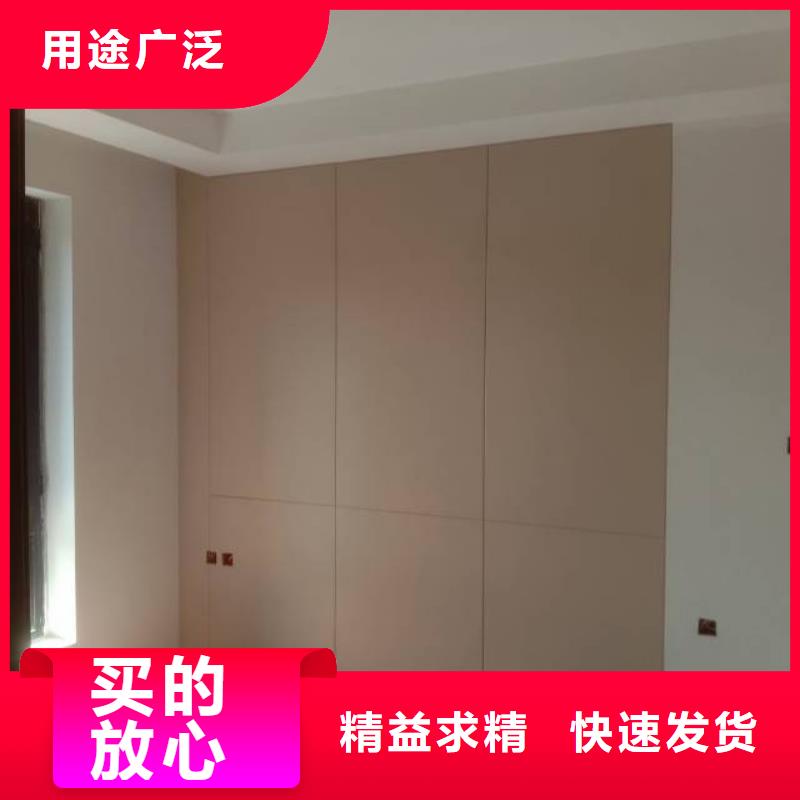 粉刷墙面 昌平区水泥自流平施工甄选好物