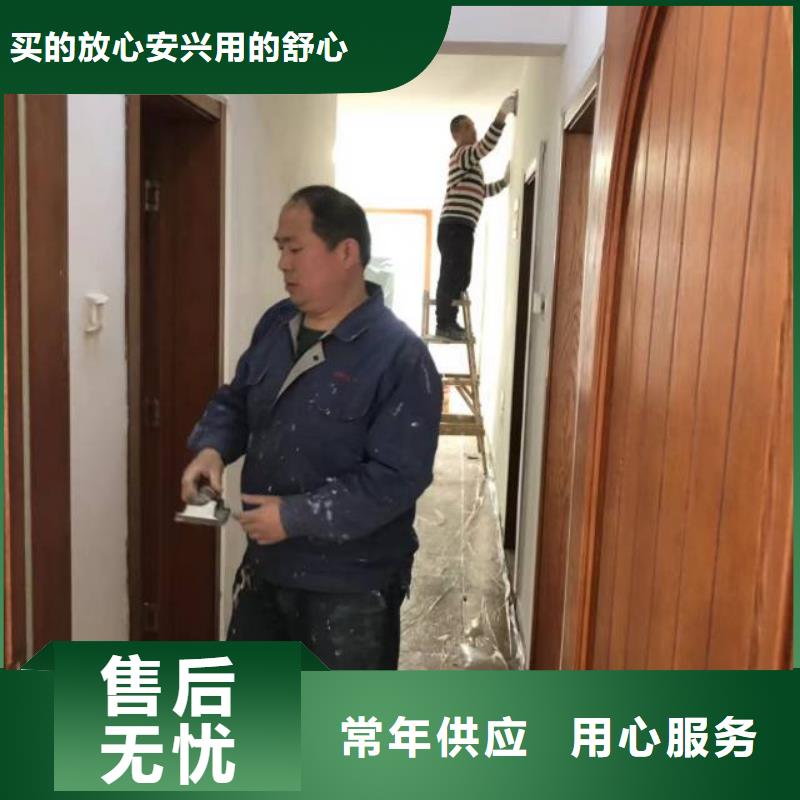 粉刷墙面,地坪漆一站式采购商家
