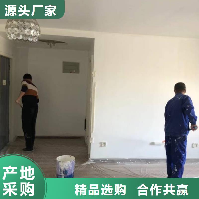 粉刷墙面_廊坊环氧地坪漆施工公司商家直供