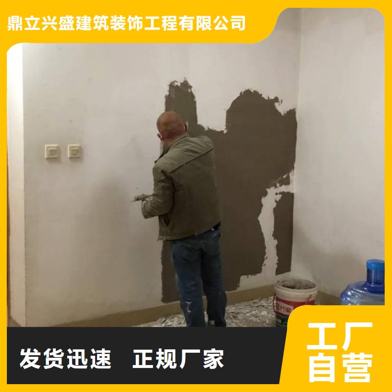 粉刷墙面环氧地坪漆施工公司一站式厂家