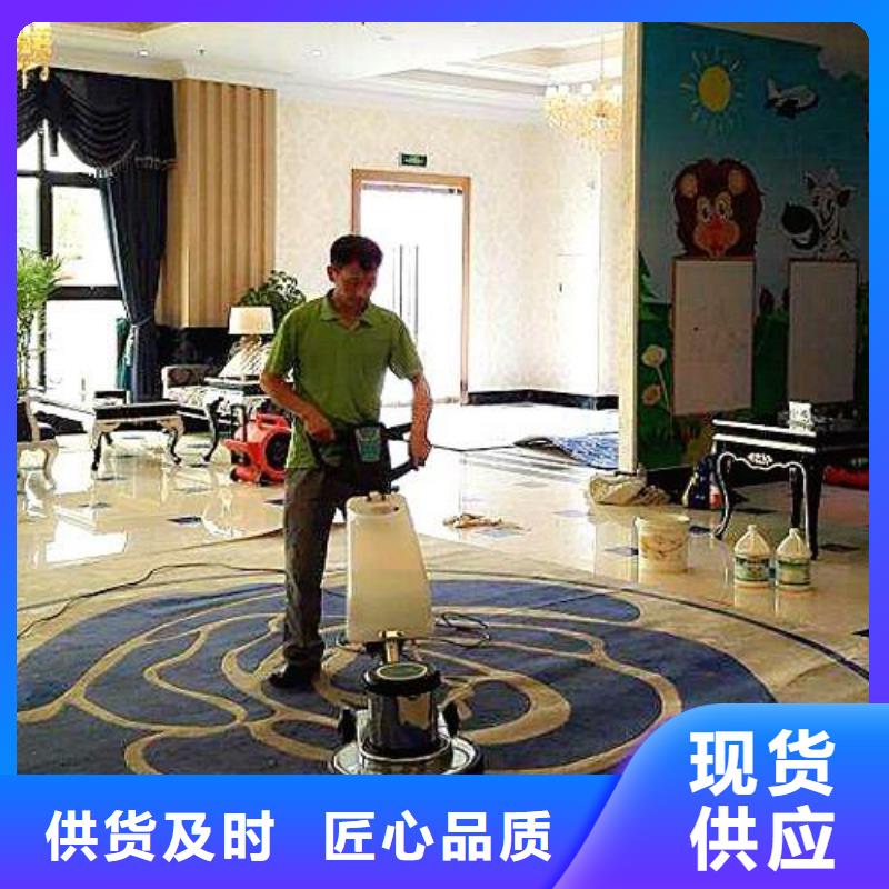 清洗地毯地流平地面快捷的物流配送