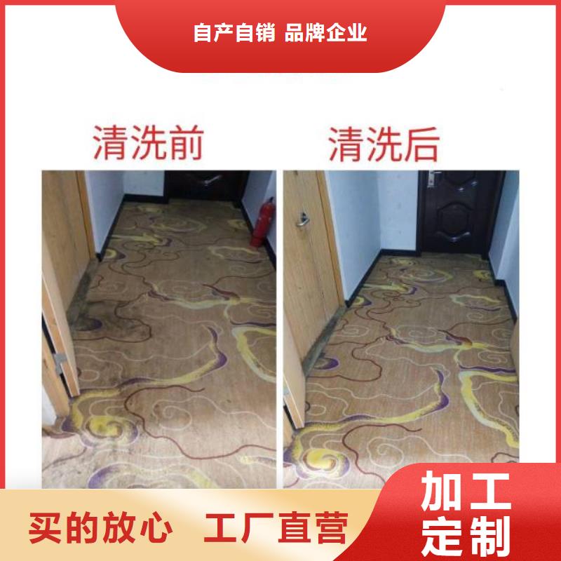 【清洗地毯武清区地坪漆施工丰富的行业经验】
