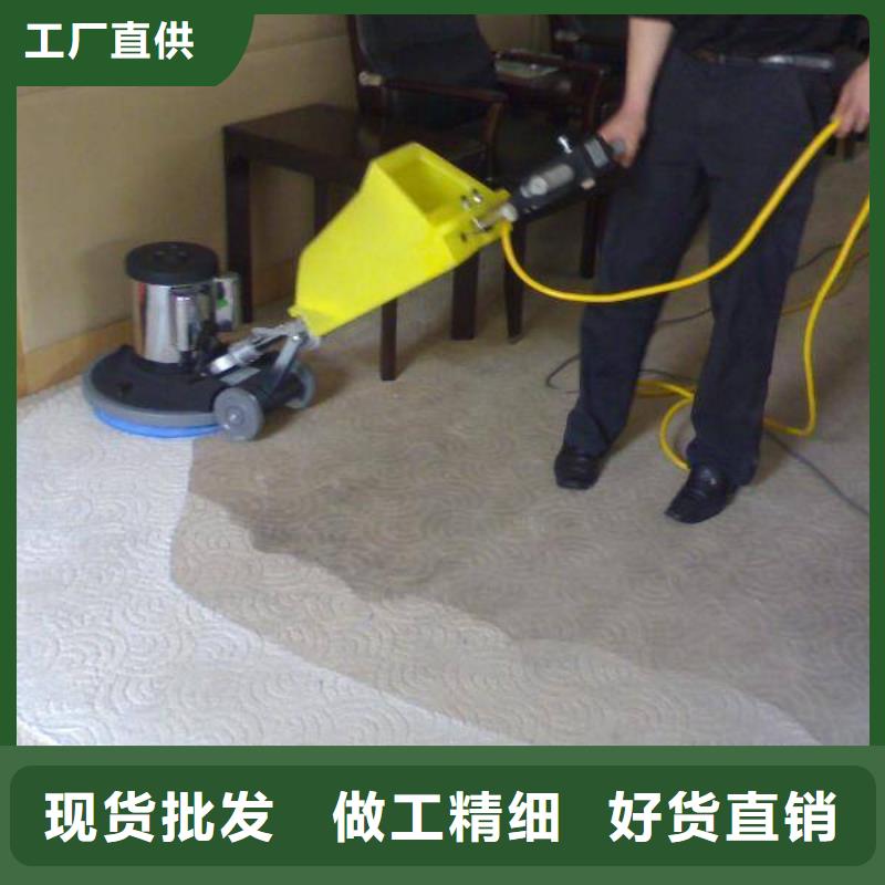 清洗地毯地坪漆无中间商厂家直销