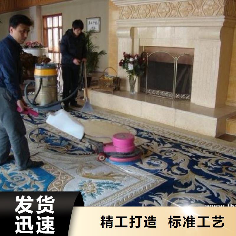 【清洗地毯武清区地坪漆施工丰富的行业经验】