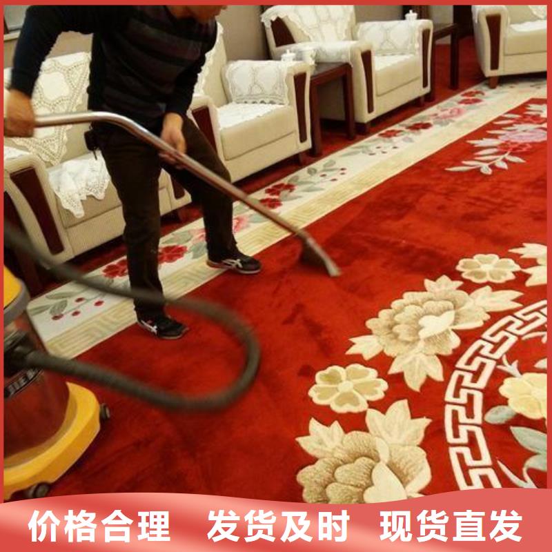 |简阳|雁江|绵阳|乐山|南充|凉山|攀枝花|遂宁|成都鼎立兴盛【 清洗地毯,房山环氧自流平每个细节都严格把关】