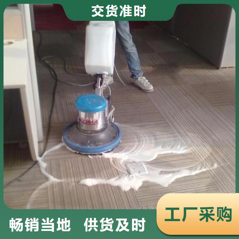清洗地毯,北京地流平地面施工匠心品质