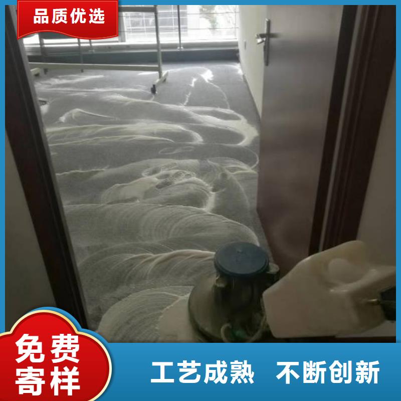 【清洗地毯】环氧自流平工艺层层把关