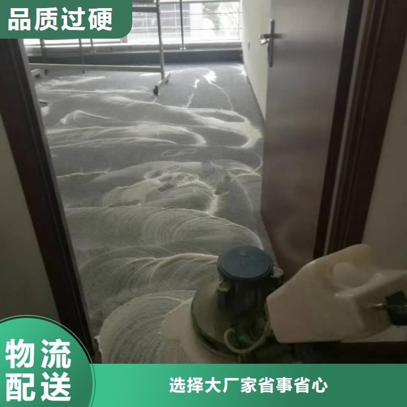 【清洗地毯】亦庄自流平优质原料-服务区域包括米易|盐边|雅安|凉山|巴中|自贡|广元|宜宾等-产品视频