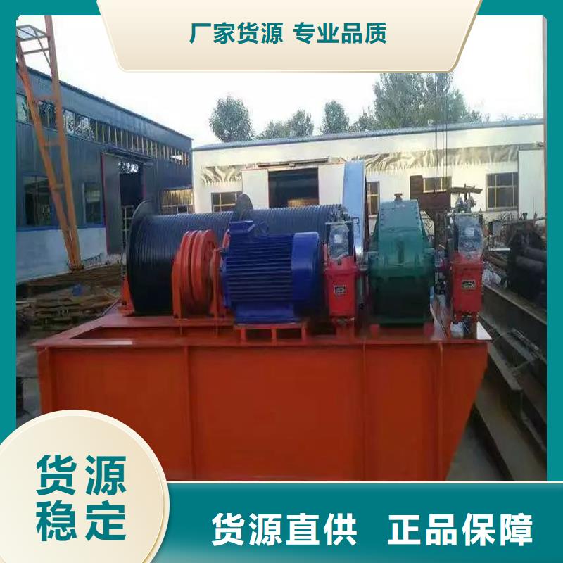  卷扬启闭机工厂批发