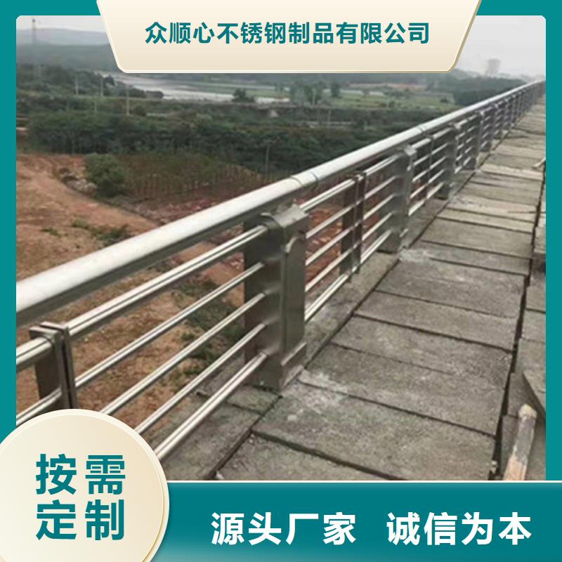 护栏立柱河道防撞栏杆现货