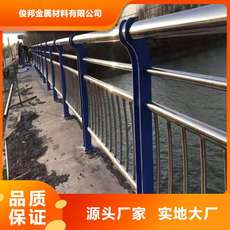 防撞护栏-【道路护栏】源厂直接供货