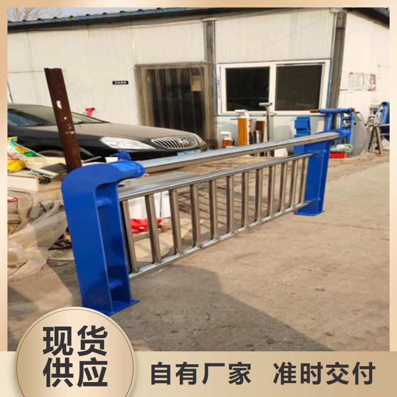 防撞护栏桥梁护栏高品质现货销售