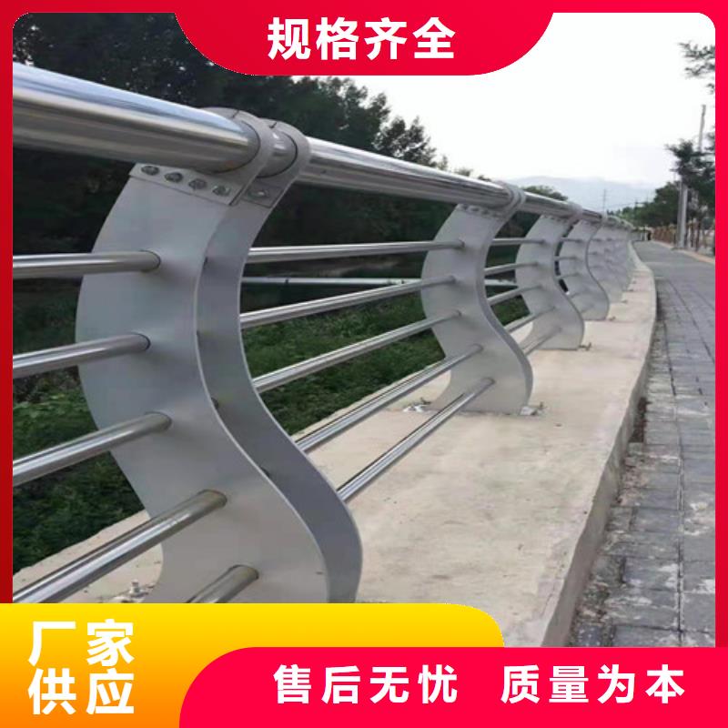 【防撞护栏_道路隔离栏一对一为您服务】