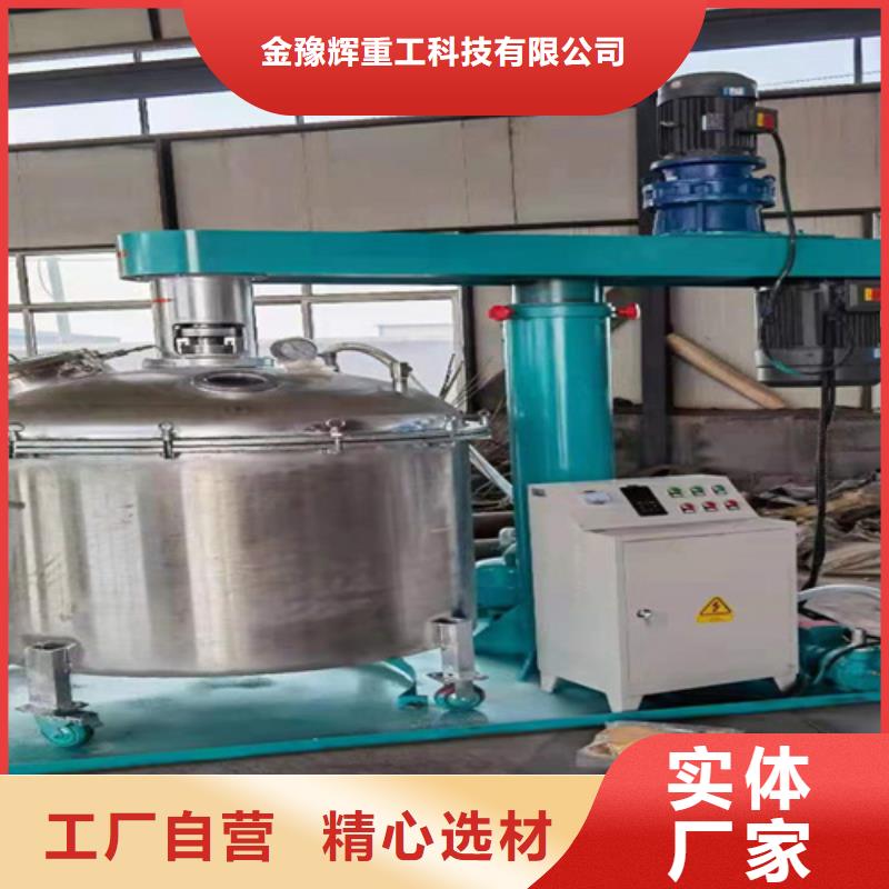 【 分散机_干粉砂浆生产线拥有多家成功案例】-金豫重工科技(南阳市分公司)-云推易