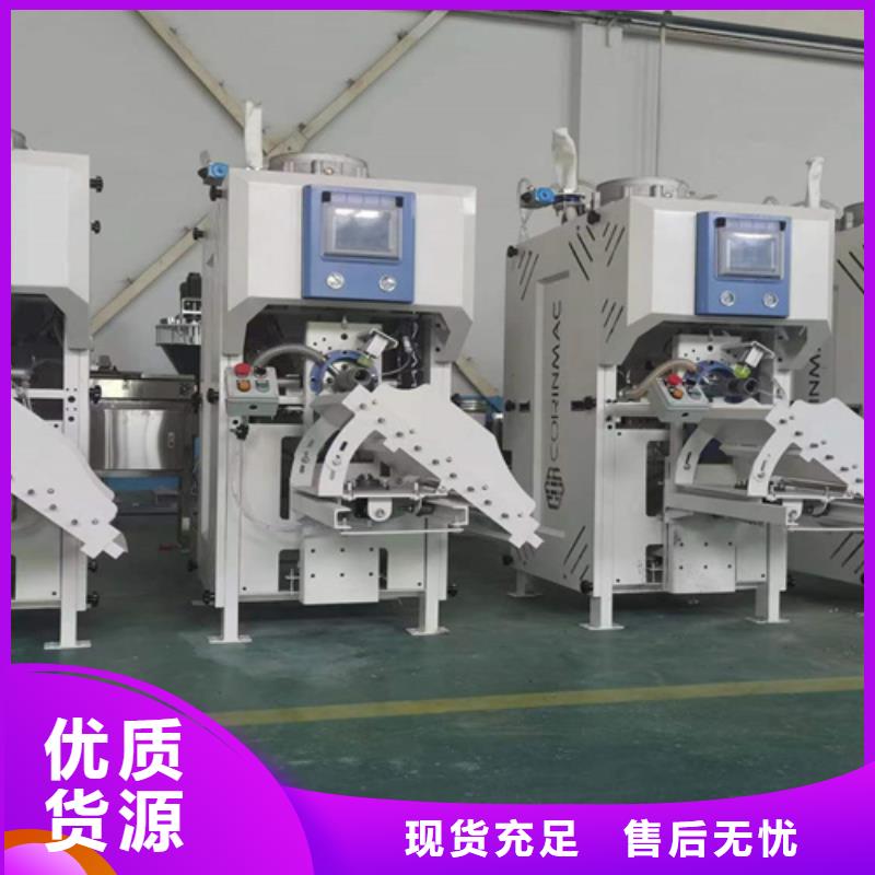 包装机 【防水涂料搅拌机】每一处都是匠心制作 金豫重工科技(深圳市分公司)