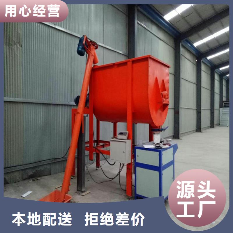 包装机涂料搅拌机按需定做由金豫辉为您