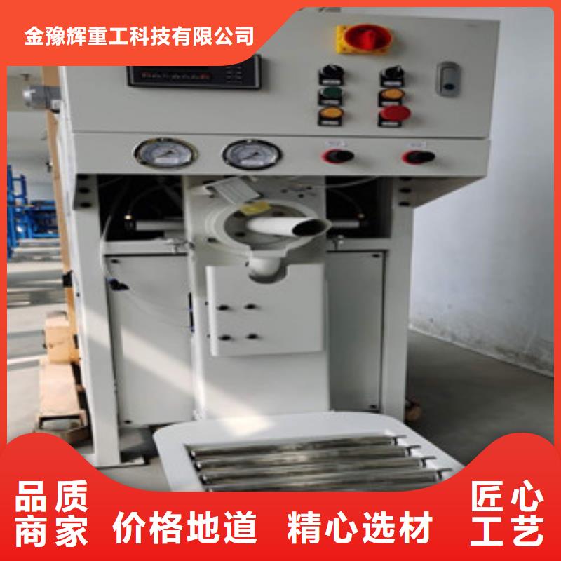 包装机涂料搅拌机按需定做由金豫辉为您