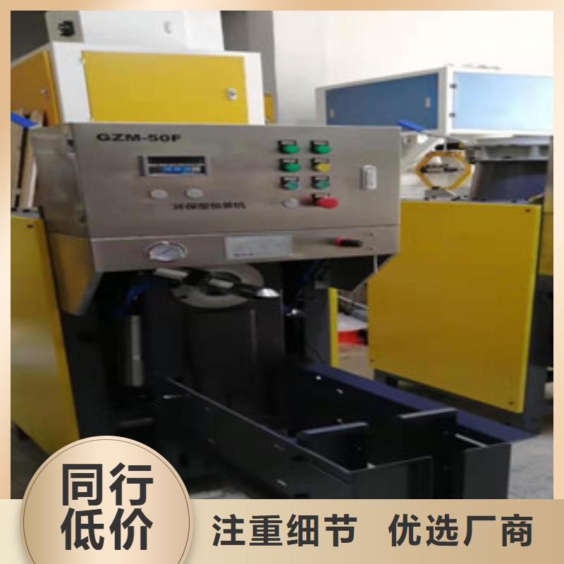 干粉砂浆包装机价格公道