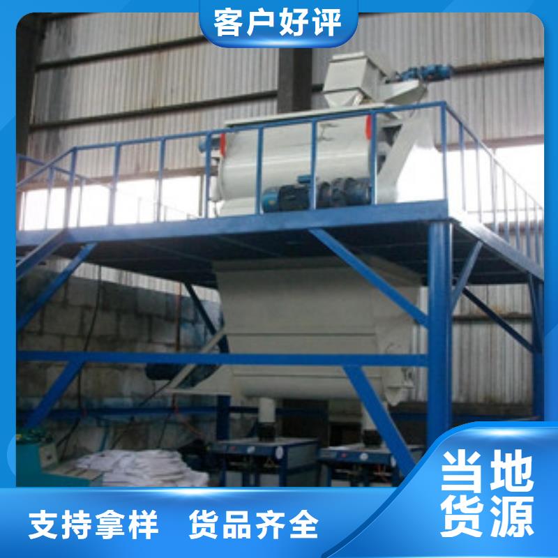 【包装机】干粉砂浆生产线心又钱