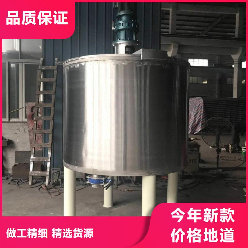 金豫辉【胶水搅拌机】 防水涂料搅拌机精工细作品质优良-业务覆盖区域|寿县|金寨|宿州|阜阳|合肥|马鞍山|淮北-云推易