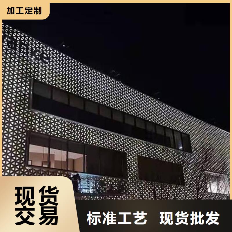 铝单板异形铝板采购无忧