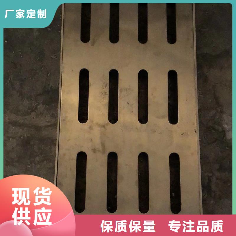 不锈钢盖板质保一年