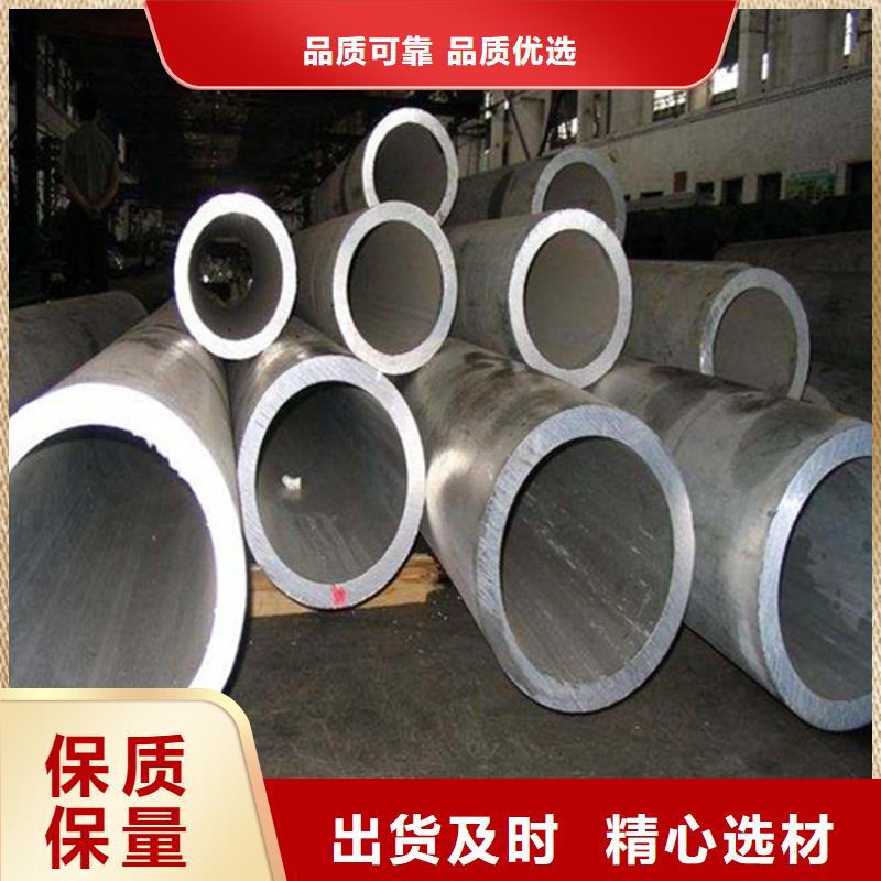 12Cr1MoVG合金管T91合金管品牌专营